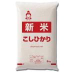 ¿·ÊÆ ÎáÏÂ3ǯ»º 5kg ¹âÃθ©»º¥³¥·¥Ò¥«¥ê ¤ªÊÆ