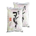 新潟ブランド米(1等米) 令和3年産 新潟県産 コシヒカリ 10kg (5kg×2) (食味分析80点以上の精米日の新しいお米で