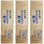 Yahoo! Yahoo!ショッピング(ヤフー ショッピング)法師園 さやま茶 がぶがぶ飲める 埼玉県産 （粉茶 200g648円×3袋セット）