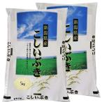 (新米)令和3年産 新潟県産 こしいぶき 10kg (5kg×2) (新潟ブランド米 ) 白米 精米 お米 (1等米使用)