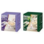 Yahoo! Yahoo!ショッピング(ヤフー ショッピング)【セット買い】AGF ブレンディ スティック 紅茶オレ 100本 【 ミルクティー 】 & ブレンディ スティック カフェオレ 100本 【 スティックコーヒー 】