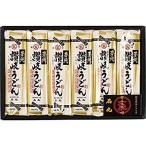 Yahoo! Yahoo!ショッピング(ヤフー ショッピング)お歳暮 ギフト うどん 人気商品 ラッピング済 （芳醇讃岐うどん 詰合せ YSH-1）