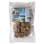 Yahoo! Yahoo!ショッピング(ヤフー ショッピング)波照間産黒糖 200g×10袋 波照間島の純黒糖 黒砂糖 サトウキビ100％