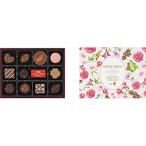 Yahoo! Yahoo!ショッピング(ヤフー ショッピング)バレンタイン チョコレート 2021 人気商品 メリーチョコレート グレイシャスファンシー チョコレート （12個入り）手提げ袋付き