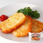 Yahoo! Yahoo!ショッピング(ヤフー ショッピング)[スターゼン] ハッシュドポテト 冷凍食品 ハッシュポテト 業務用 冷凍 大容量 ポテト ジャガイモ （50枚入り（10枚×5パック））