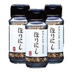 Yahoo! Yahoo!ショッピング(ヤフー ショッピング)まとめ売り 3個セット アウトドアスパイス 「ほりにし」