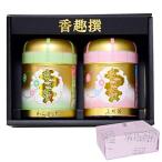 Yahoo! Yahoo!ショッピング(ヤフー ショッピング)【碧翆園 （へきすいえん）わらかけ・上煎茶100ｇ ギフトセット】敬老の日 ギフト 国産 お茶 抹茶 茶葉