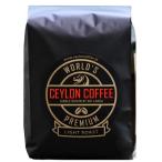 CEYLON COFFEE セイロンコーヒー (浅煎りコーヒー 豆 Light Roast)