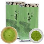 Yahoo! Yahoo!ショッピング(ヤフー ショッピング)碧翆園（へきすいえん） 国産 抹茶 宇治茶 粉末 お茶 （鷹峯 100g x 2）