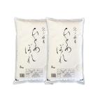 ÀºÇòÊÆ µÜ¾ë¸©»º ¤Ò¤È¤á¤Ü¤ì 5kg (5kg2ÂÞ)