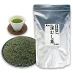 静岡深蒸し新茶 大地の詩 業務用深むし茶 1kg お茶 緑茶 茶葉 日本茶 二番茶 牧之原茶 静岡茶 深むし…