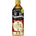 Yahoo! Yahoo!ショッピング(ヤフー ショッピング)ポッカサッポロ クラフトベース加賀棒ほうじ茶 500ml×12本
