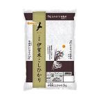 新米【精米5kg×2】三重県産伊賀米コシヒカリ 10kg(5kg×2袋)令和3年産