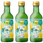 ポッカサッポロ ポッカレモンぎゅっとレモン300ml×3本