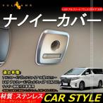 3�_��1000�~OFF�N�[�|������z�A���t�@�[�h 30 ���F���t�@�C�A 30�n �i�m�C�[�J�o�[ �X�e�����X �A�N�Z�T���[ �J�X�^�� ���� �J�X�^�� �p�i �O��/���