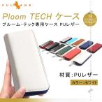¿··¿ ¥×¥ë¡¼¥à¥Æ¥Ã¥¯ ¥±¡¼¥¹ Ploom TECH ¥±¡¼¥¹ ¥Û¥ï¥¤¥È PU ¥ì¥¶¡¼ ³× ¥³¥ó¥Ñ¥¯¥È ¼êÄ¢·¿ USB¥Á¥ã¡¼¥¸¥ã¡¼ ¥«¡¼¥È¥ê¥Ã¥¸ ¥«¥×¥»¥ë ¼ýǼ¥±¡¼¥¹ ¥«¥Ð¡¼