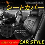 比較 Com ハイエース シートカバー防水 に関連する売れ筋ランキングから最安値を探す Amazon 楽天 Yahoo等の最安値を検索