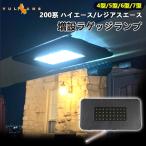 200系 ハイエース/レジアスエース 4型/5型/6型/7型 増設ラゲッジランプ タッチセンサー付き LED ラゲッジランプ 増設キット ホワイト 室内灯 トランク HIACE