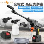  распродажа цена ] мойка высокого давления беспроводной заряжающийся мойка автомойка мощный .. аккумулятор 2 шт .. давление 3.5Mpa PSE засвидетельствование завершено 5in1 форсунка для бытового использования маленький размер для бизнеса мойка машин мощный легкий 