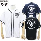 �p���f�B�G�X�^ PANDIESTA �p���_ �t�@�C�^�[�Y �h���C���b�V�� �x�[�X�{�[�� �V���c L XL XXL 526868 �p���_ �����z�� UV�J�b�g 26SS