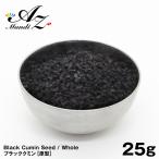  черный kminsi-do[. форма ] 25g молния имеется пакет ввод ручная работа специя карри гамбургер Caro nji
