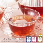  Индия черный чай 3 вида комплект Индия Darjeeling Assam nirugili лёд чай 