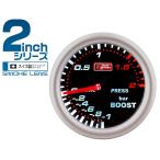 AUTOGAUGE オートゲージ ブースト計 スイス製ステッピングモーター 50.8mm（2インチ） 追加メーター 後付け 車 スモークレンズ ホワイトLEDバックライト WEIMALL