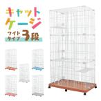 кошка клетка кошка клетка 3 уровень широкий литейщик пол tray тип домашнее животное клетка салон house много уровень рекомендация WEIMALL