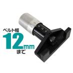 ベルトテンションゲージ ベルトゲージ Vベルト エアコンベルト 調整 軽自動車から普通自動車に対応　