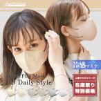 | limited amount! special price | 3Dtei Lee style color mask both sides same color 3D solid mask 3 layer structure non-woven mask small face jewel flap mask . color color WEIMALL