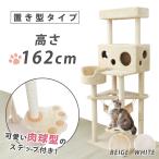  башня для кошки .. класть лапа type подножка 162cm лен большой кошка tower модный класть type коготь .... дом игрушка имеется кошка товары развлечение место way молдинг WEIMALL
