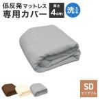  матрац покрытие полуторный толщина 4cm соответствует ... пирог ru ткань L знак застежка-молния простой установка и снятие box простыня простыня покрытие матрац постельные принадлежности WEIMALL