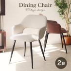  стул 2 ножек комплект модный Северная Европа локти имеется стул Vintage современный стул кожа steel модный усталость трудно living стул Vintage 