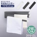 ショッピングハンガー ふきん掛け タオル掛け タオルハンガー キッチン マグネット 壁傷つけない タオルホルダー ふきんハンガー 布巾干し キッチンハンガー スイング