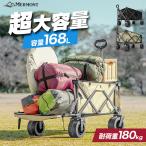  тележка для багажа передвижная корзинка уличный Wagon 4 колесо задний открыть шина большой легкий большая вместимость 168L