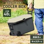 MERMONT キャスター付き クーラーボックス 大型 キャスター 48L アウトドア クーラーBOX キャンプ 釣り フィッシング 車中泊 WEIMALL