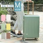スーツケース Mサイズ 軽量 小型 キャリーケース キャリーバッグ 60L TSAロック おしゃれ かわいい 旅行かばん 旅行 旅行用品 WEIMALL