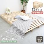  кровать с решетчатым основанием двойной платформа из деревянных планок Palette bed разделительного типа кровать с решетчатым основанием кроватная рама модный Palette 12 листов квадратный low bed из дерева из дерева Palette diy