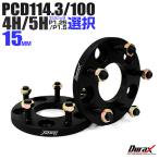 ショッピングスカイハイ Durax ワイドトレッドスペーサー ワイトレ スペーサー 15mm ブラック 黒 PCD114.3 PCD100 4穴 5穴 M12×1.5 M12×1.25 2枚セット 選択式 WEIMALL