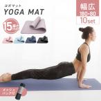  йога коврик 15mm широкий пилатес коврик стрейч коврик hot йога широкий 80cm кейс для хранения скользить . нет товары для здоровья тренировка 