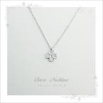 clover（クローバー） クローバー シルバー ネックレス 四つ葉 送料無料 ギフト レディース 女性 キュービックジルコニア ジュエリー プチギフト