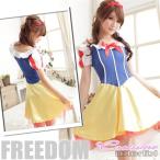 ディズニー ハロウィン 白雪姫の人気商品 通販 価格比較 価格 Com