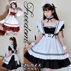 大きいサイズコスプレ衣装メイドエプロンメイド服メイドカフェアキバゴスロリク...