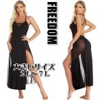 大きいサイズ コスプレ 衣装 ベビードール 透け魅せ切替ベビードールロングワンピ&Tショーツのセクシーランジェリー 2L 3L 4L 5L 6L 7L サイズ セール