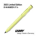 LAMY ラミー サファリ シャーペン 2023年 限定モデル （日本では2024年9月発売） 0.5 mm スプリンググリーン（ドイツ直輸入 並行 輸入品）