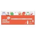  клейкий лист палочка маркер (габарит) мир серии наклейка 57996 животное 