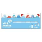  клейкий лист палочка маркер (габарит) мир серии наклейка 57999 гора Фудзи 