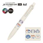  jet Stream мульти- авторучка около около ........ белый 4+1 sharp 0.5mm+4 цвет гель шариковая ручка 