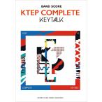 バンドスコア KEYTALK 『KTEP COMPLETE』