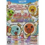 Wii用ソフト（コード販売）